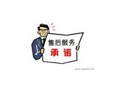 昆明海信冰箱官方網(wǎng)站售后咨詢服務(wù)指南